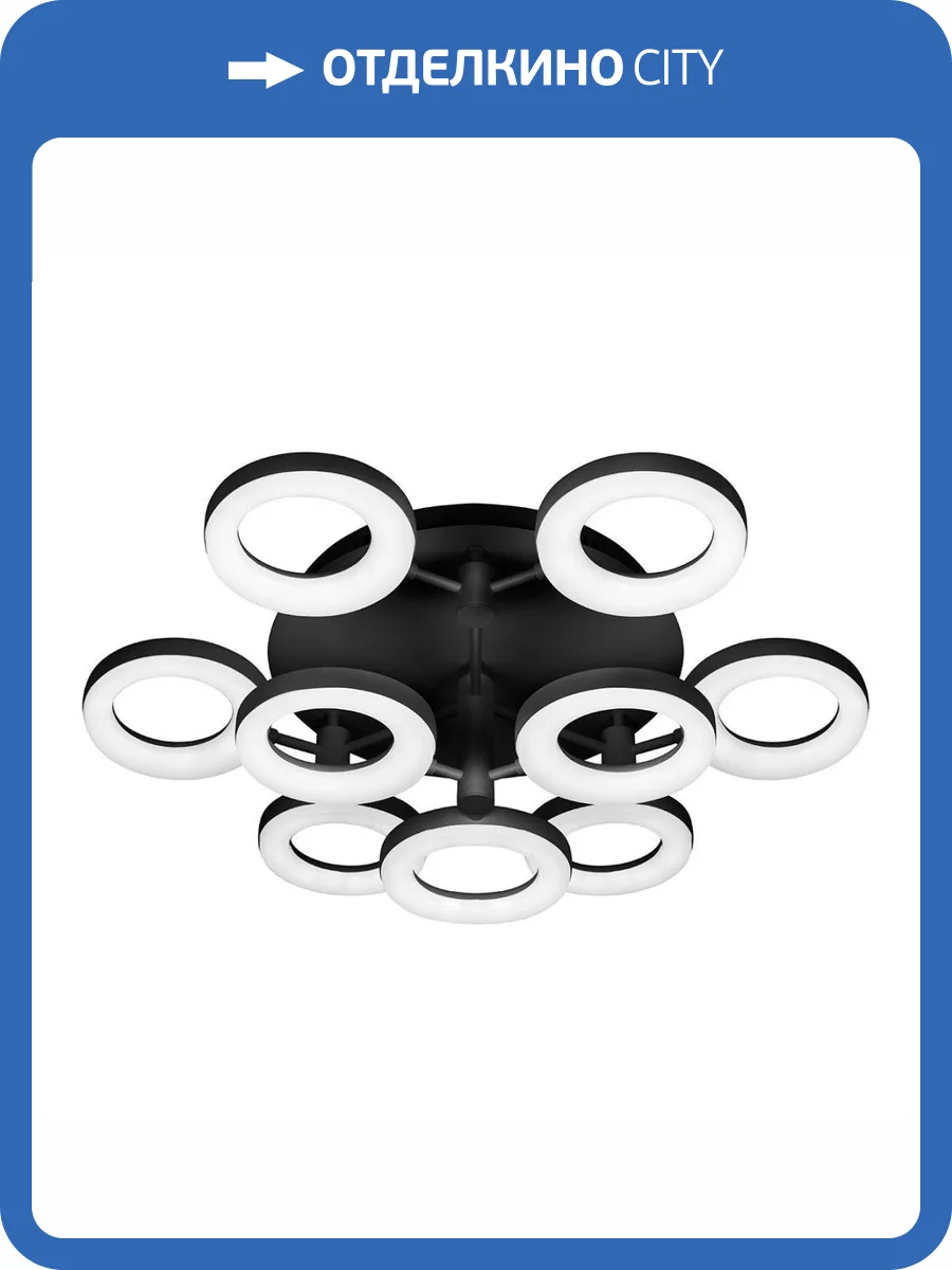 Потолочная светодиодная люстра iLedex Jomo FS-014-X9 108W BK фото 4