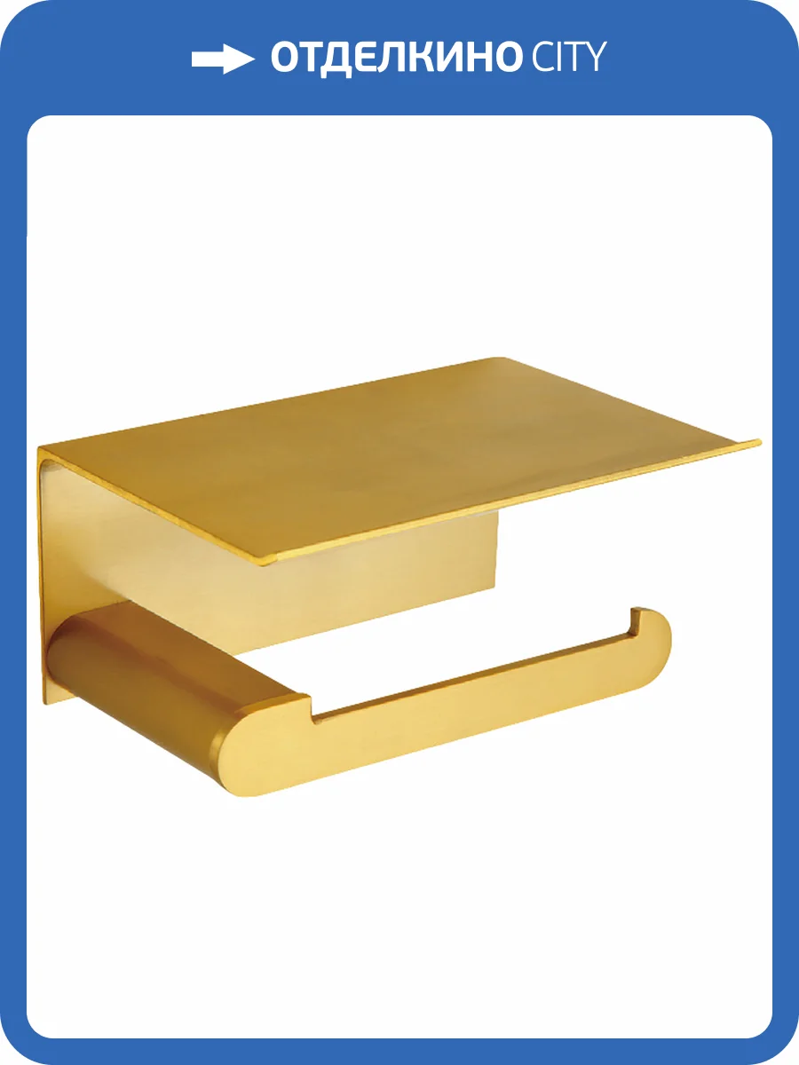 Держатель туалетной бумаги Nofer Capri 16228.G золотой, с полкой для телефона фото 3
