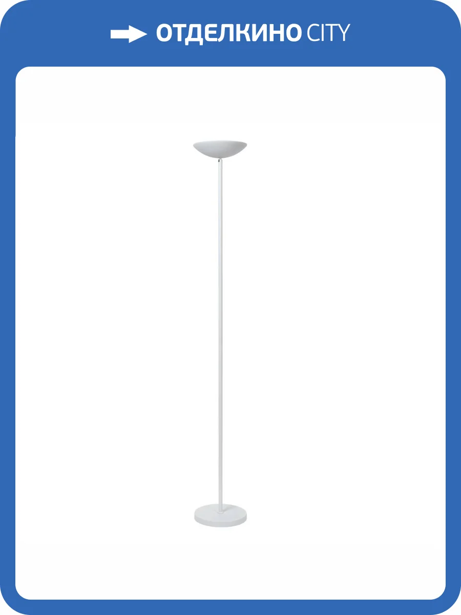 Торшер Lucide Zenith 19791/20/31 фото 2