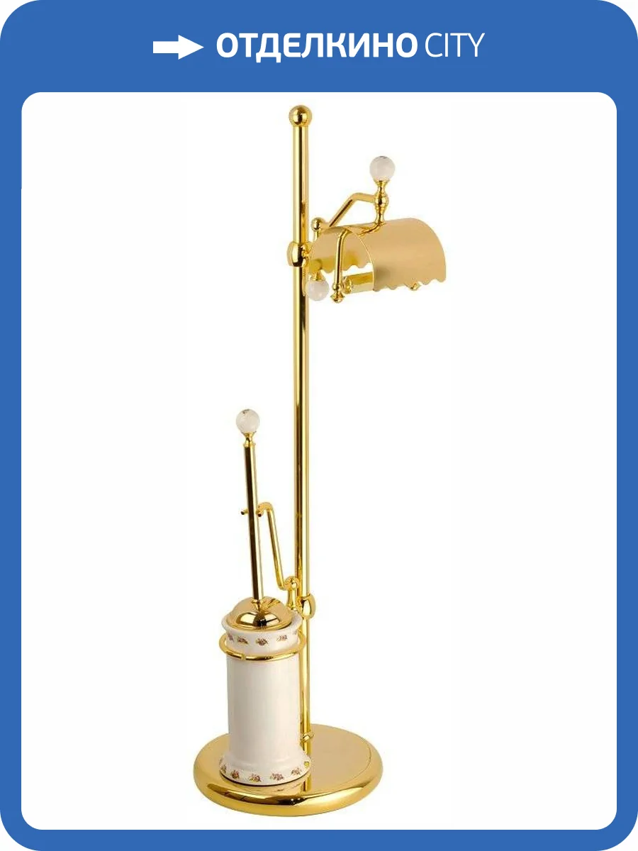 Стойка Migliore Provance 17715 золото фото 3