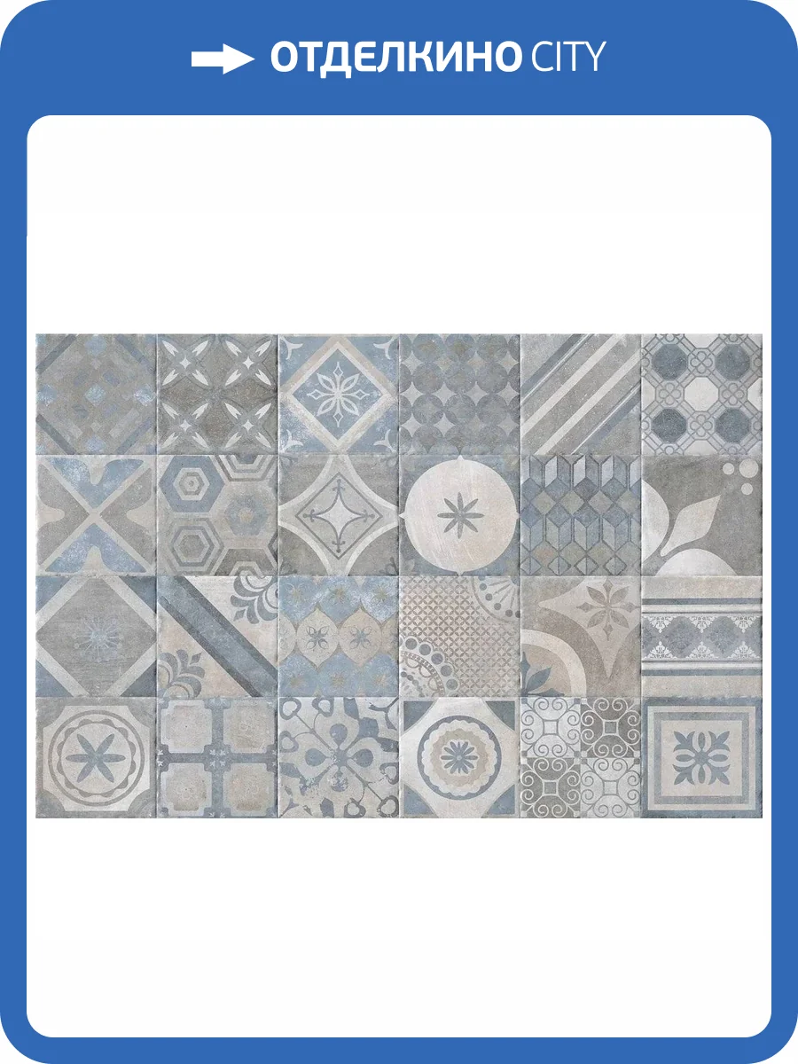 Керамогранит Serenissima Cir New Orleans 1049585 French Quarter Bourbon 20x20 фото 48