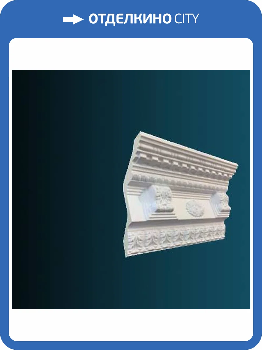 Карниз Перфект AA317 240x17x13 фото 2