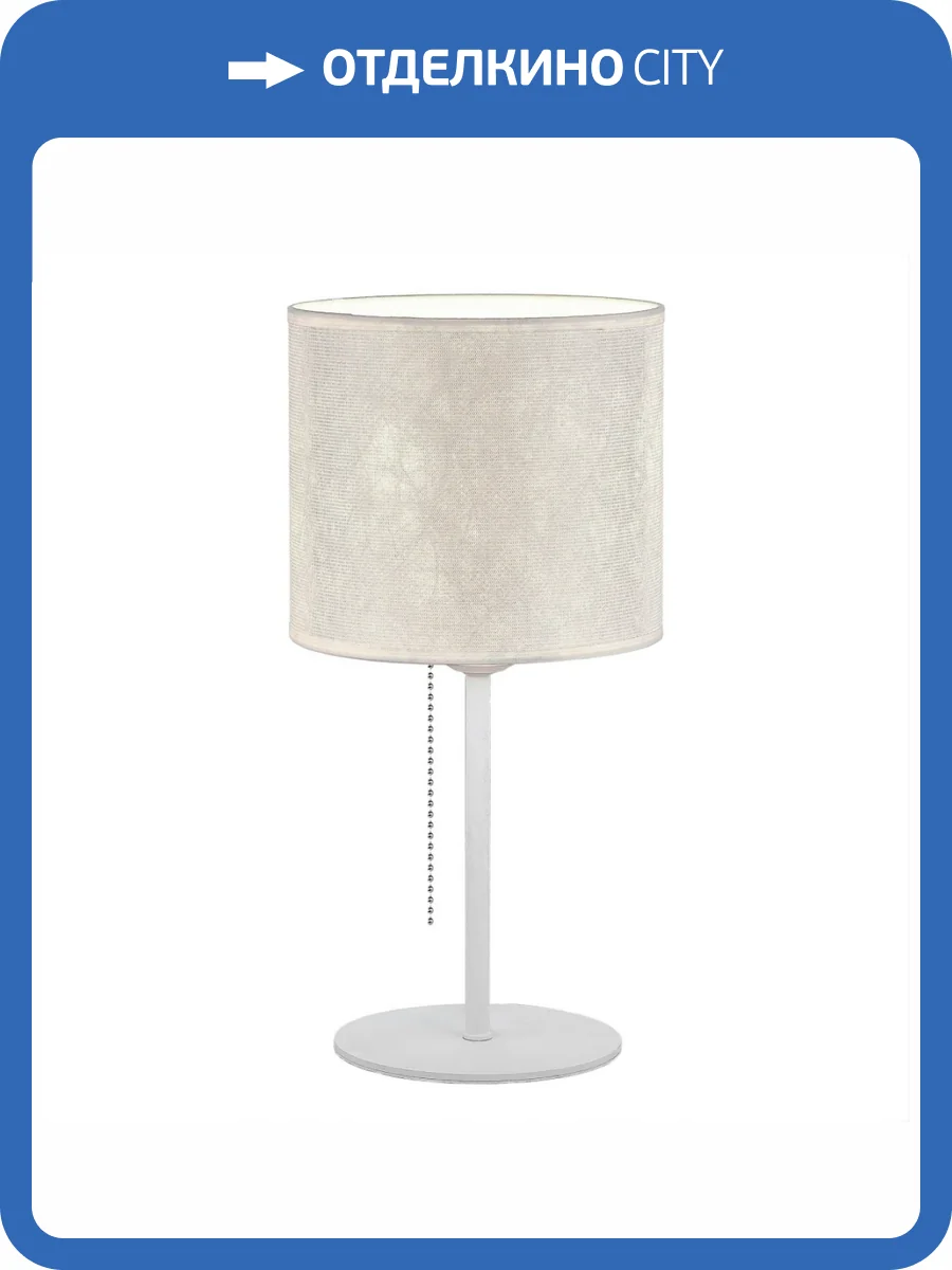 Настольная лампа Citilux Тильда CL469810 фото 7