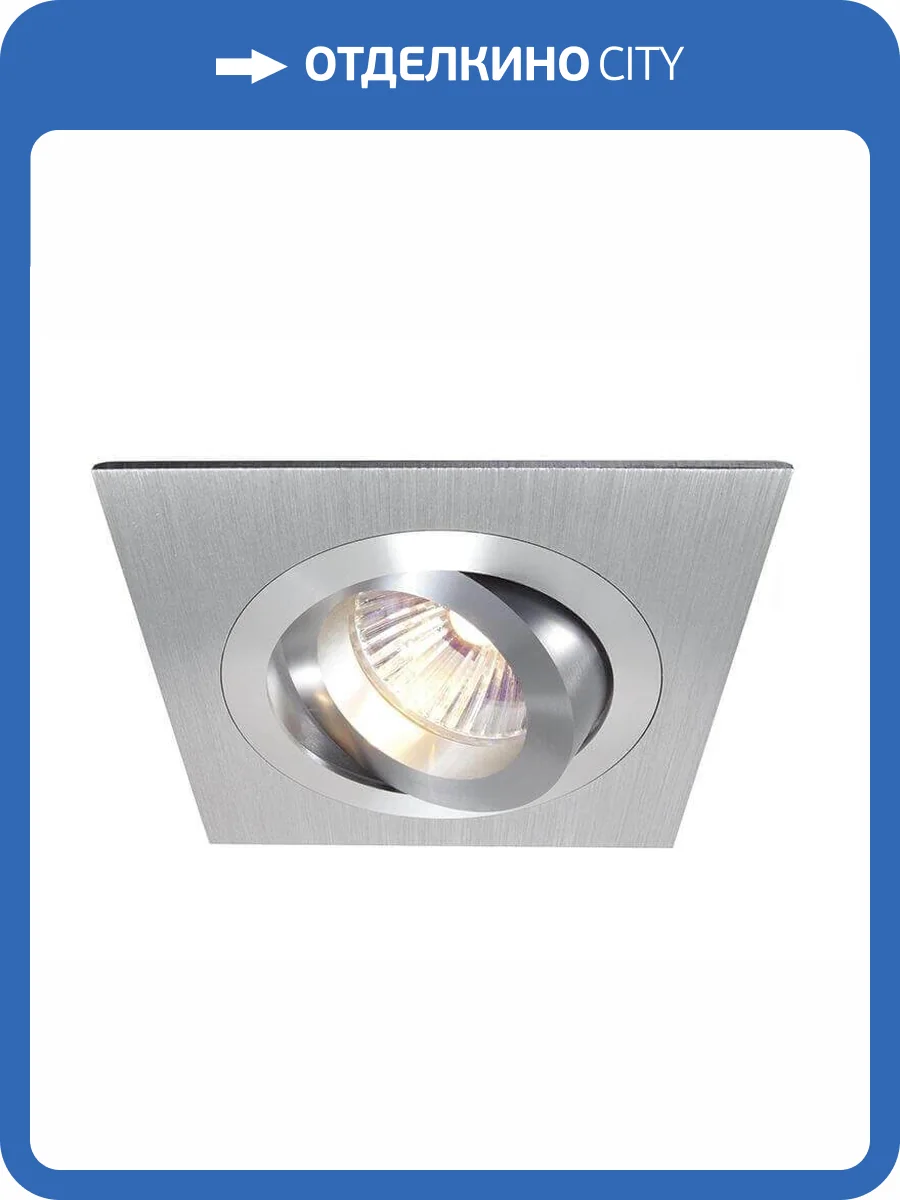 Встраиваемый светильник Deko-Light 110421 фото 2