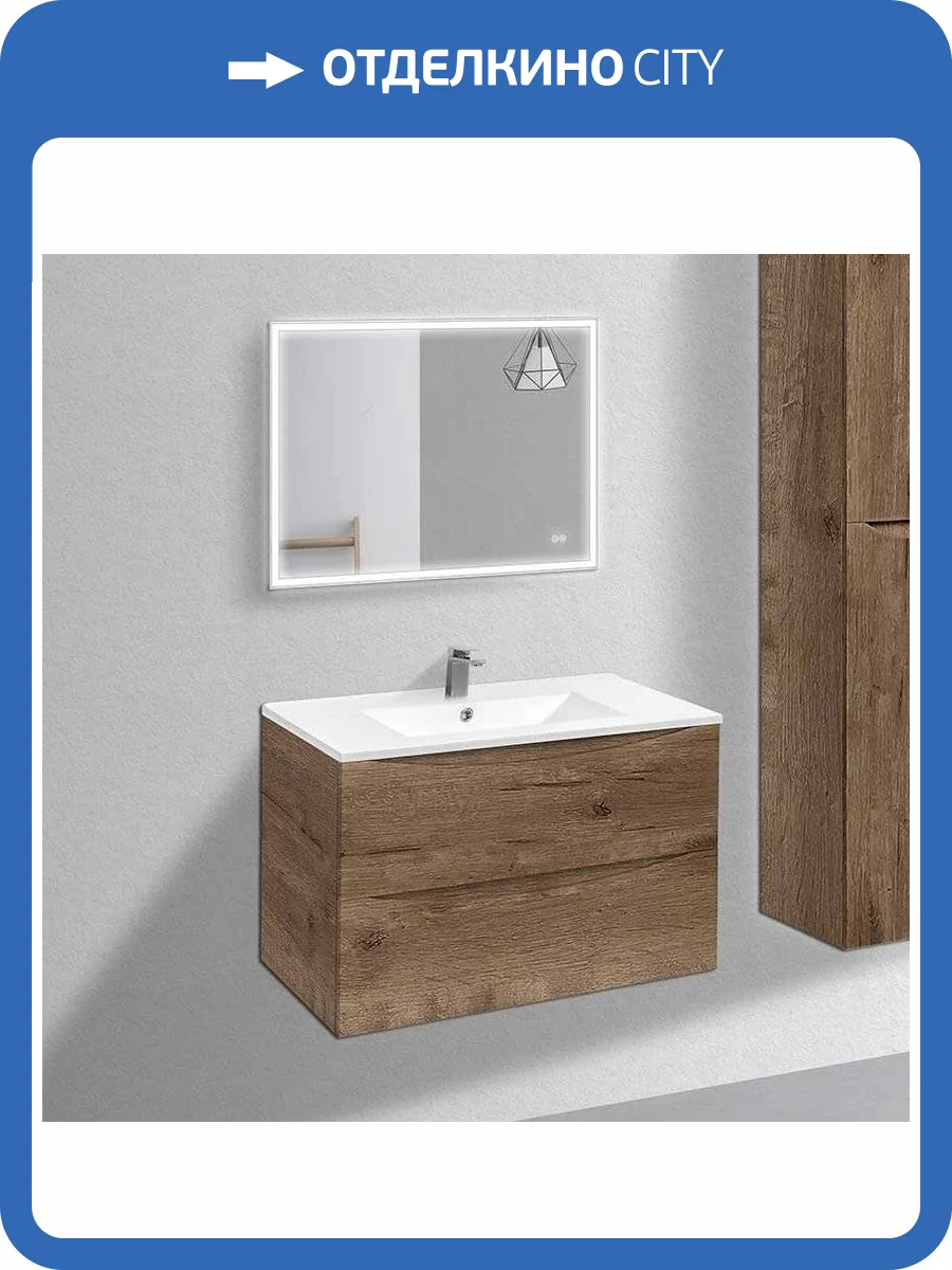 Мебель для ванной Vincea Mia 80 дуб винтаж, раковина VBS-13980 фото 11