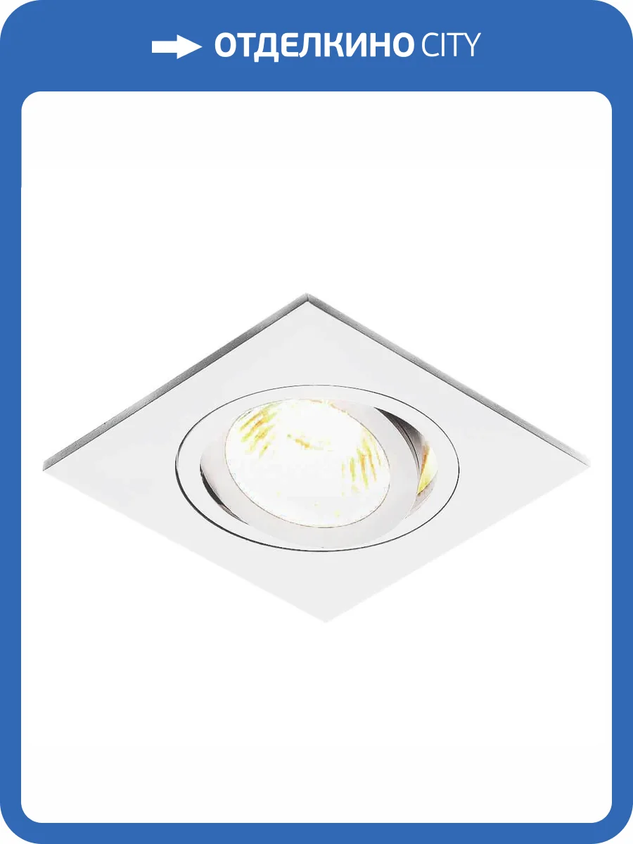 Встраиваемый светильник Ambrella light Classic A601 W фото 3