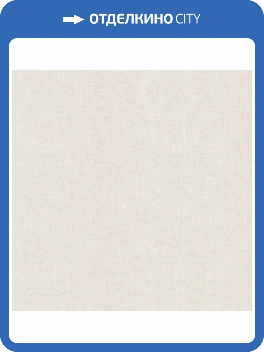 Обои Артекс Absolute II AR11271-03 фото 2