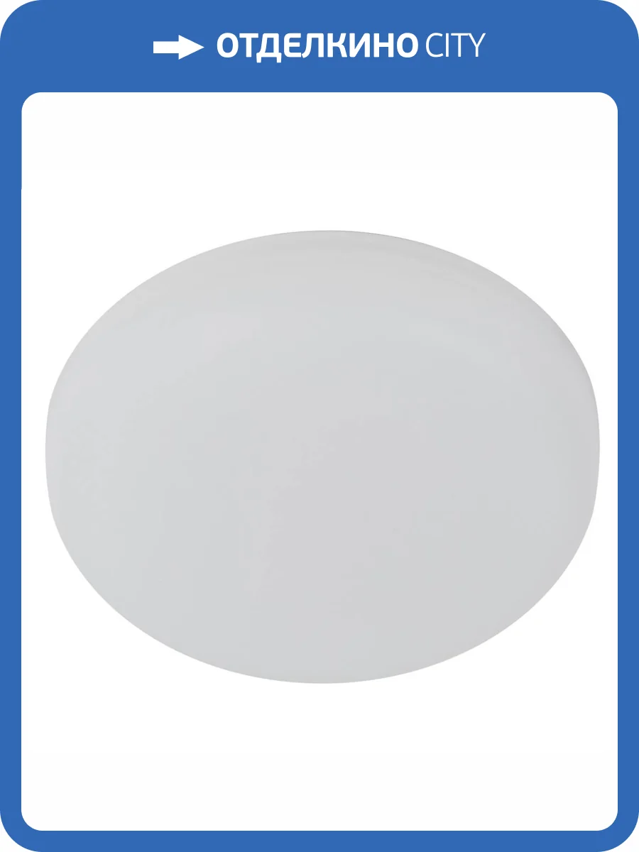 Встраиваемый светодиодный светильник ЭРА LED 11-18-6K Б0054319 фото 2