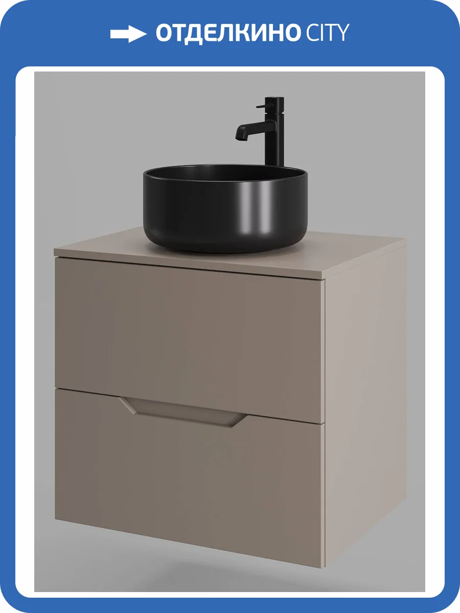 Тумба с раковиной Orange Лайн Li-60TuLMDF+B07-345B латте матовый, 60 см фото 6
