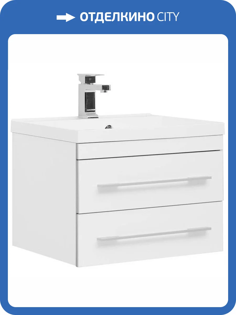 Тумба с раковиной Aquanet Верона 58 287669 подвесная, белый фото 8