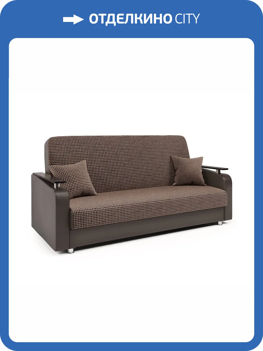 Диван-книжка Шарм-Дизайн Мелодия ДП №1 104210002 корфу коричневый и экокожа шоколад фото 4