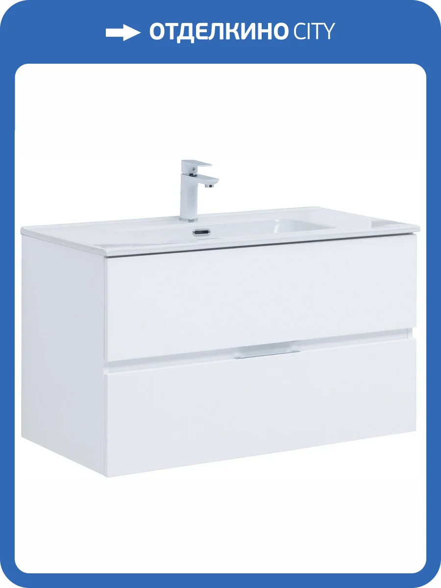 Тумба под раковину Aquanet Алвита New 90 303920 2 ящика, белый матовый фото 11