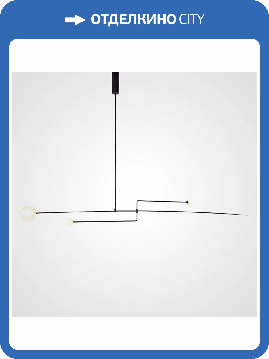 Подвесной светильник Imperium Loft Lines 140821-26 фото 2