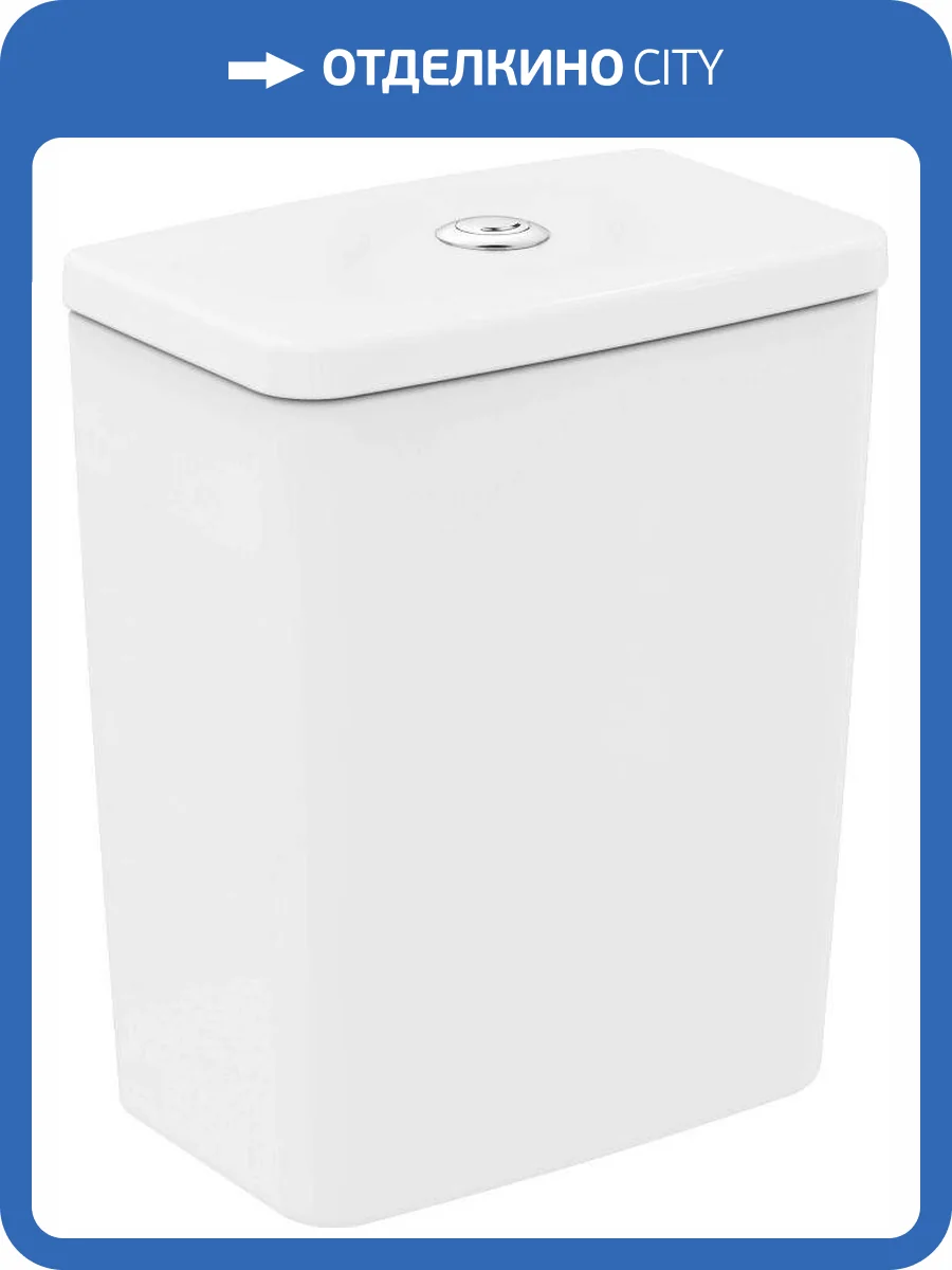 Бачок для унитаза Ideal Standard Connect Air E073401 фото 4
