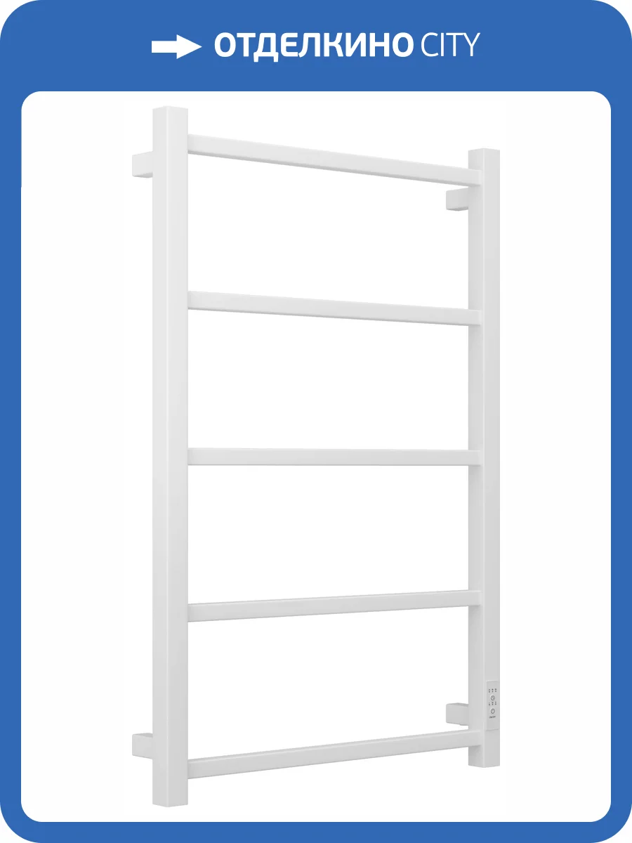 Полотенцесушитель электрический Стилье Формат 26 правый, матовый белый, 800х500 фото 5
