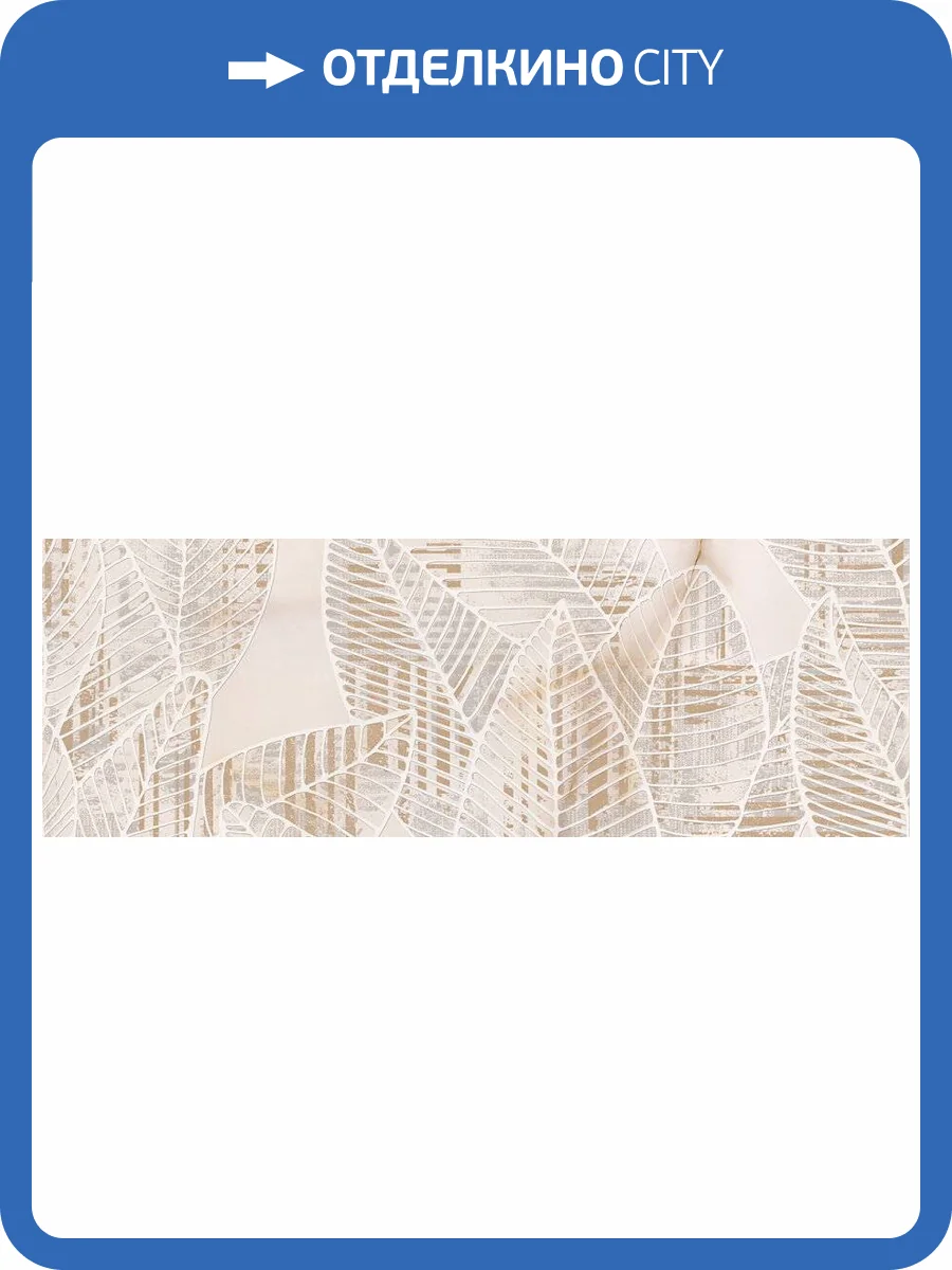 Панно Eletto Ceramica Rosa Portogallo 588382001 48.4x70 фото 3