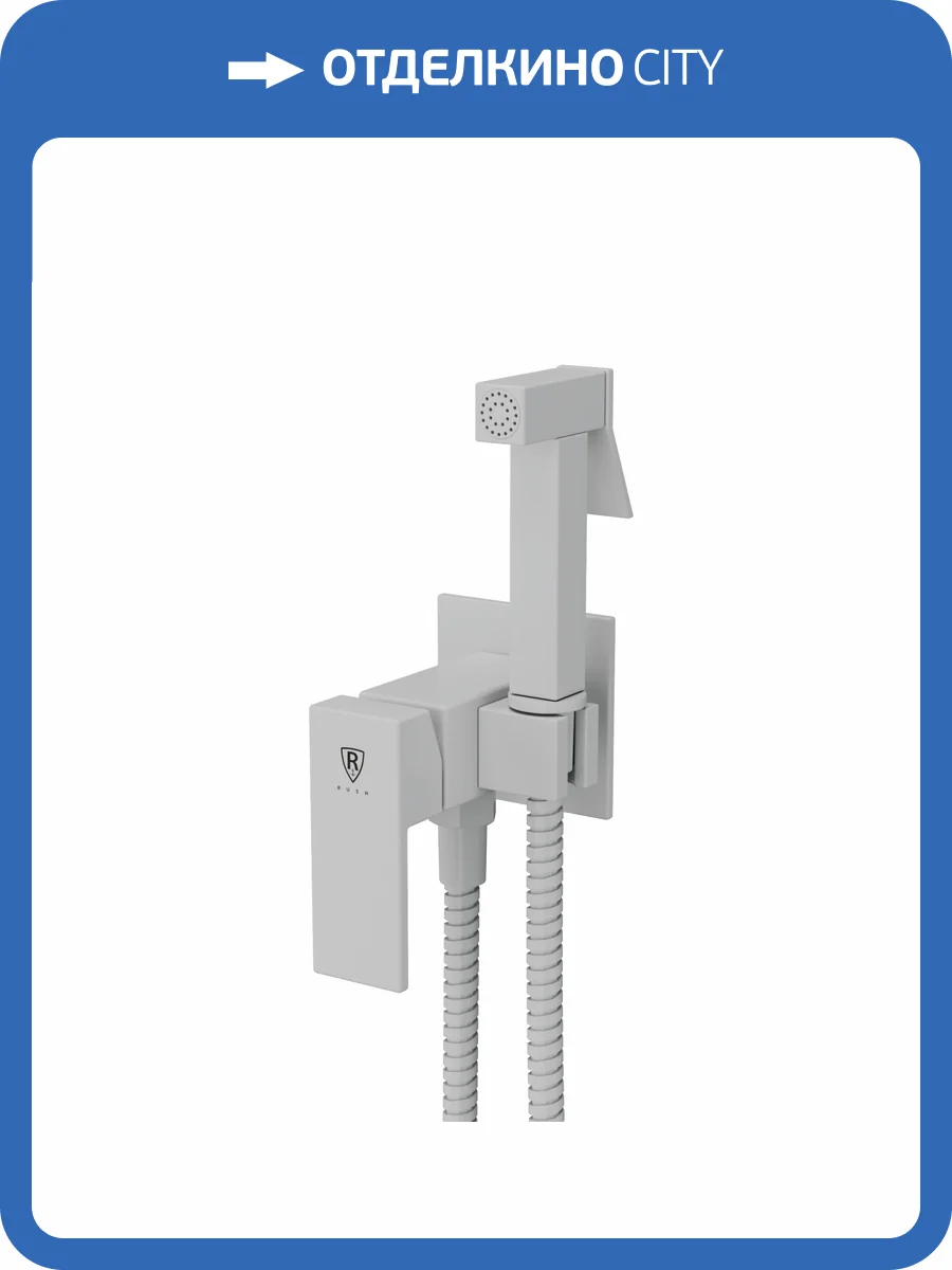 Гигиенический душ Rush Thira TR3635-99White белый, встраиваемый фото 4