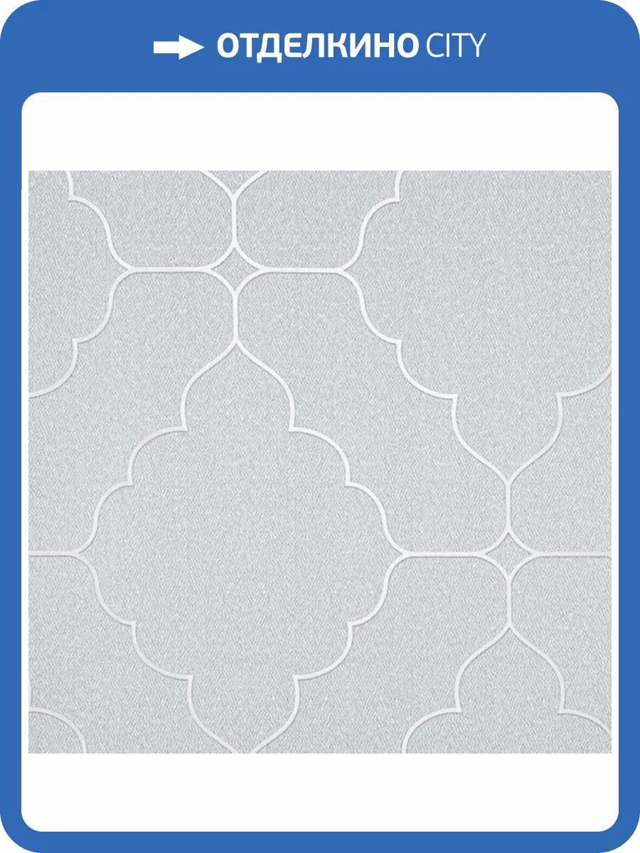 Обои Bernardo Bartalucci Concept 106 84276-7 фото 2