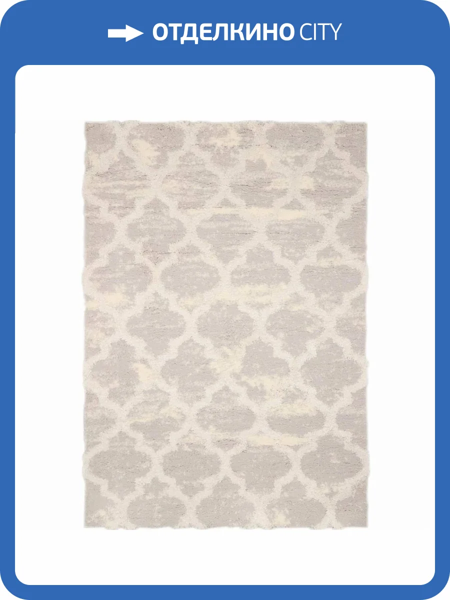 Ковер Kaplanser Reflex S786A 23 L.GREY/CREAM Прямоугольник 0.8x1.5 фото 2