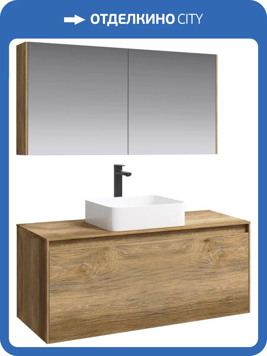 Мебель для ванной Aqwella 5 stars Mobi 120 дуб балтийский фото 9
