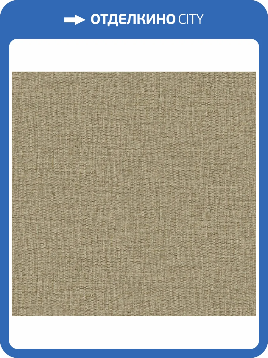 Обои Zambaiti Parati Savana 77507 фото 2