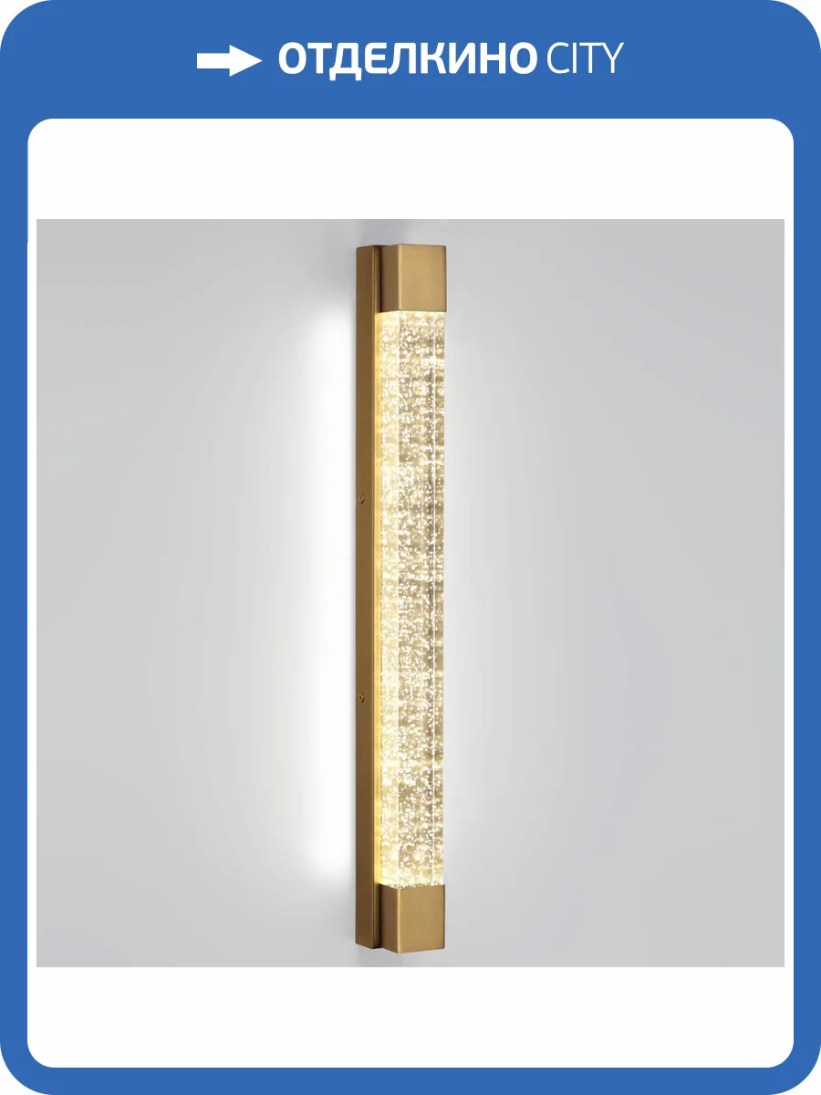 Настенный светодиодный светильник Odeon Light Hightech 6681/12WL фото 6