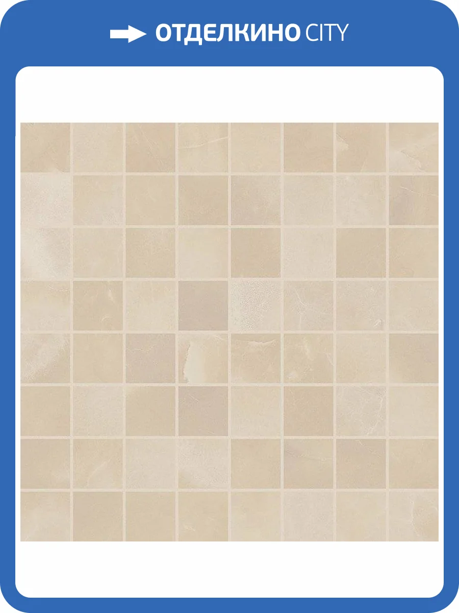 Мозаика Italon Шарм Эво 610110000102 Оникс Люкс 29.2x29.2 фото 2