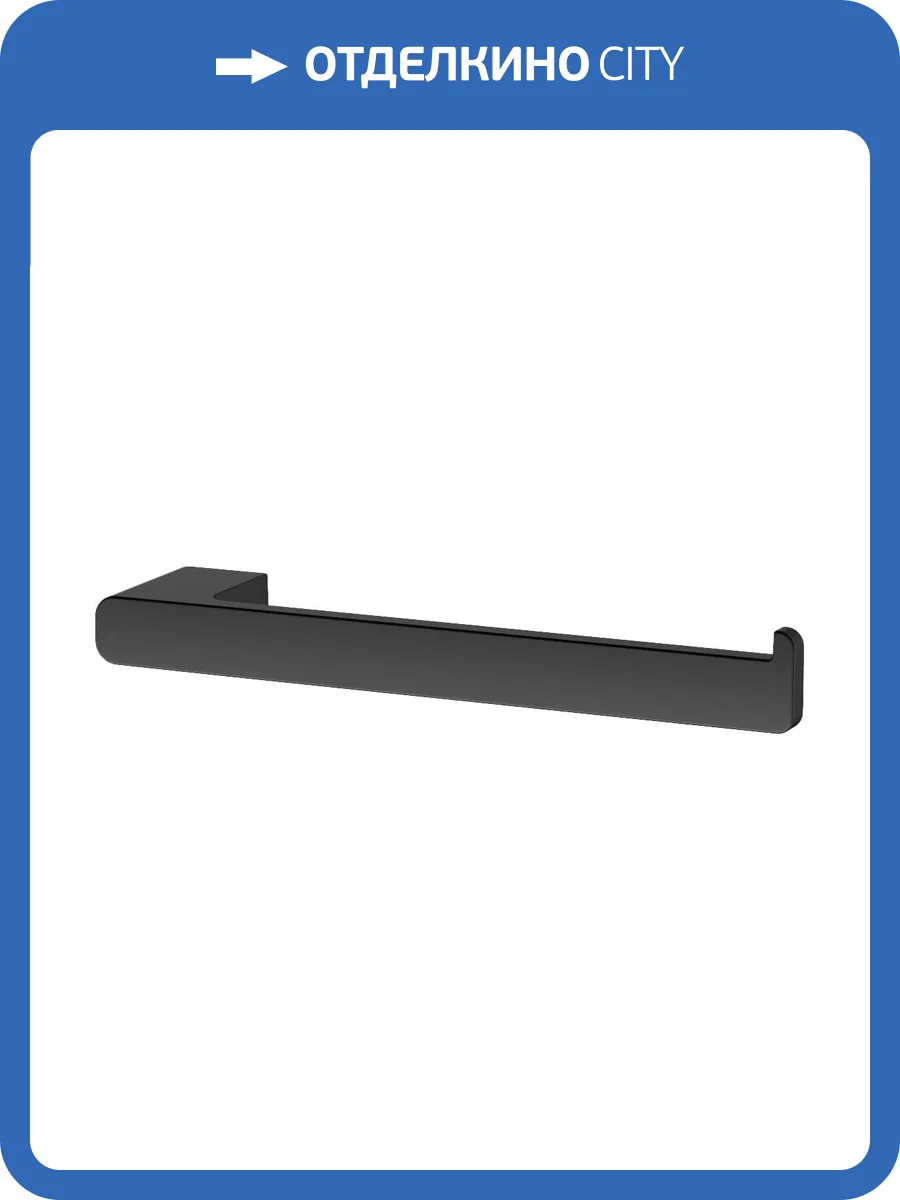 Держатель туалетной бумаги Belz B90903-2 черный фото 3