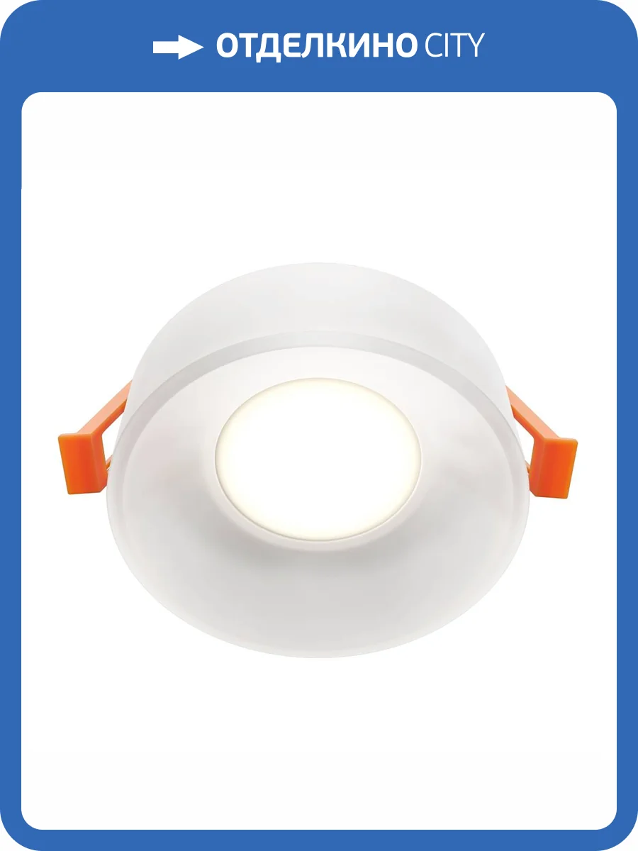 Встраиваемый светильник Technical Pauline DL046-01W фото 4