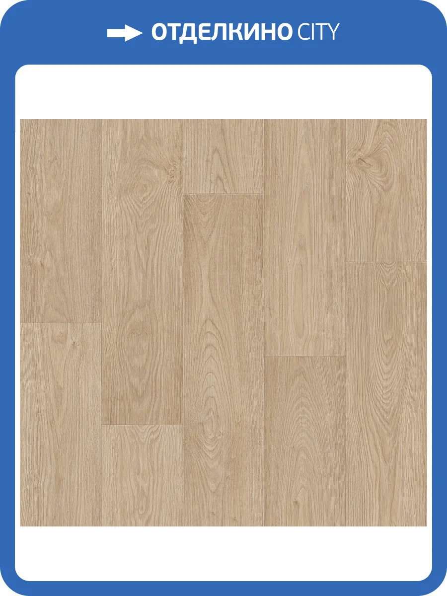 Линолеум Tarkett Club Spectrum 1 3м (резка) фото 2