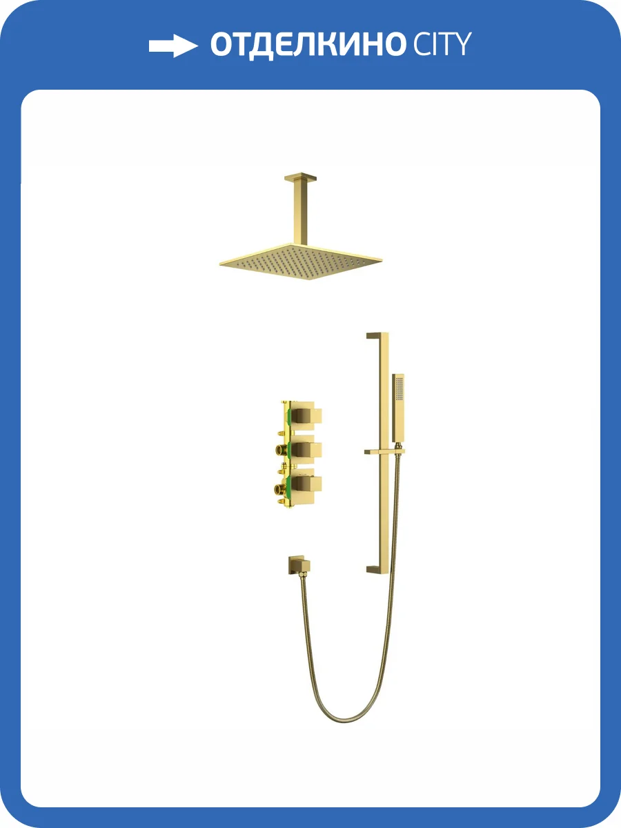 Душевая система Timo Selene SX-2229/17SM золотая матовая, с термостатом фото 5