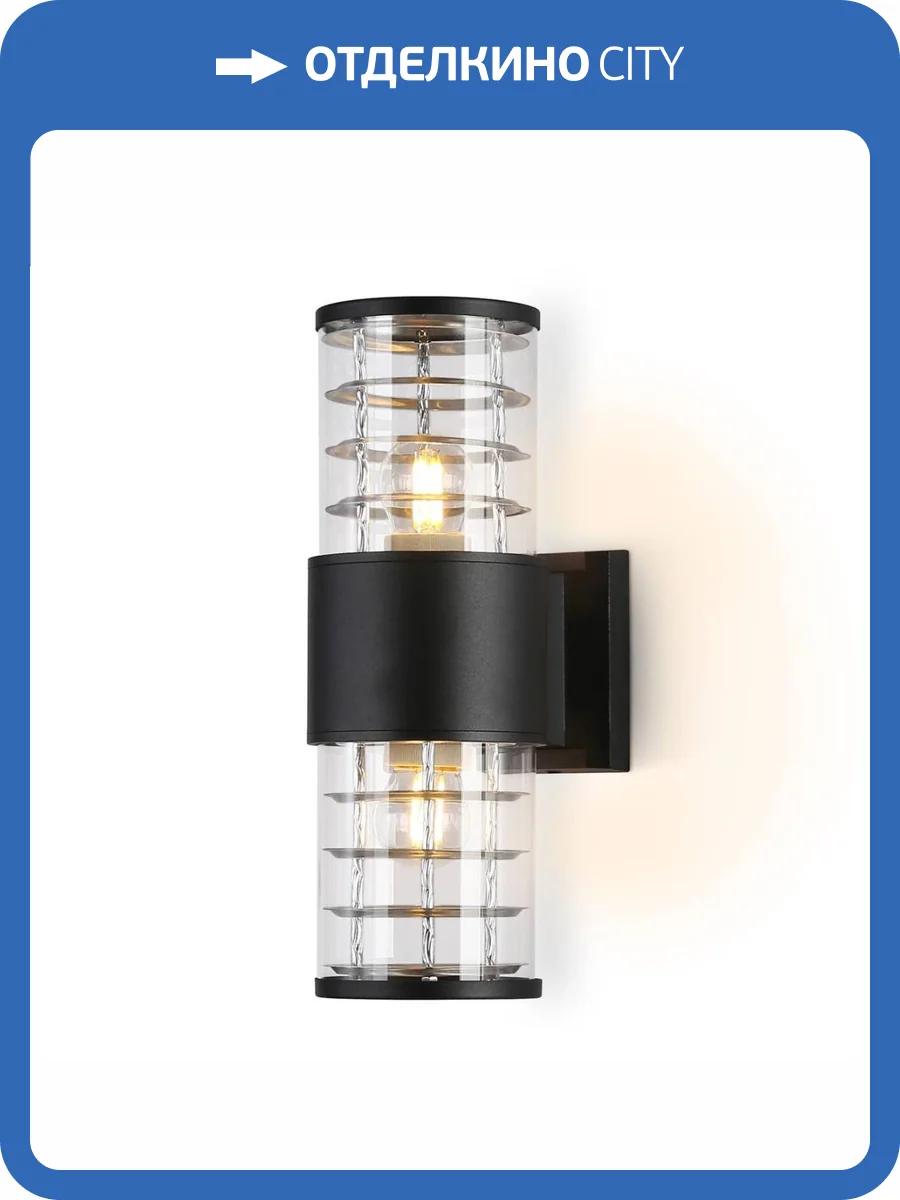 Уличный настенный светильник Ambrella light Garden ST2525 фото 5