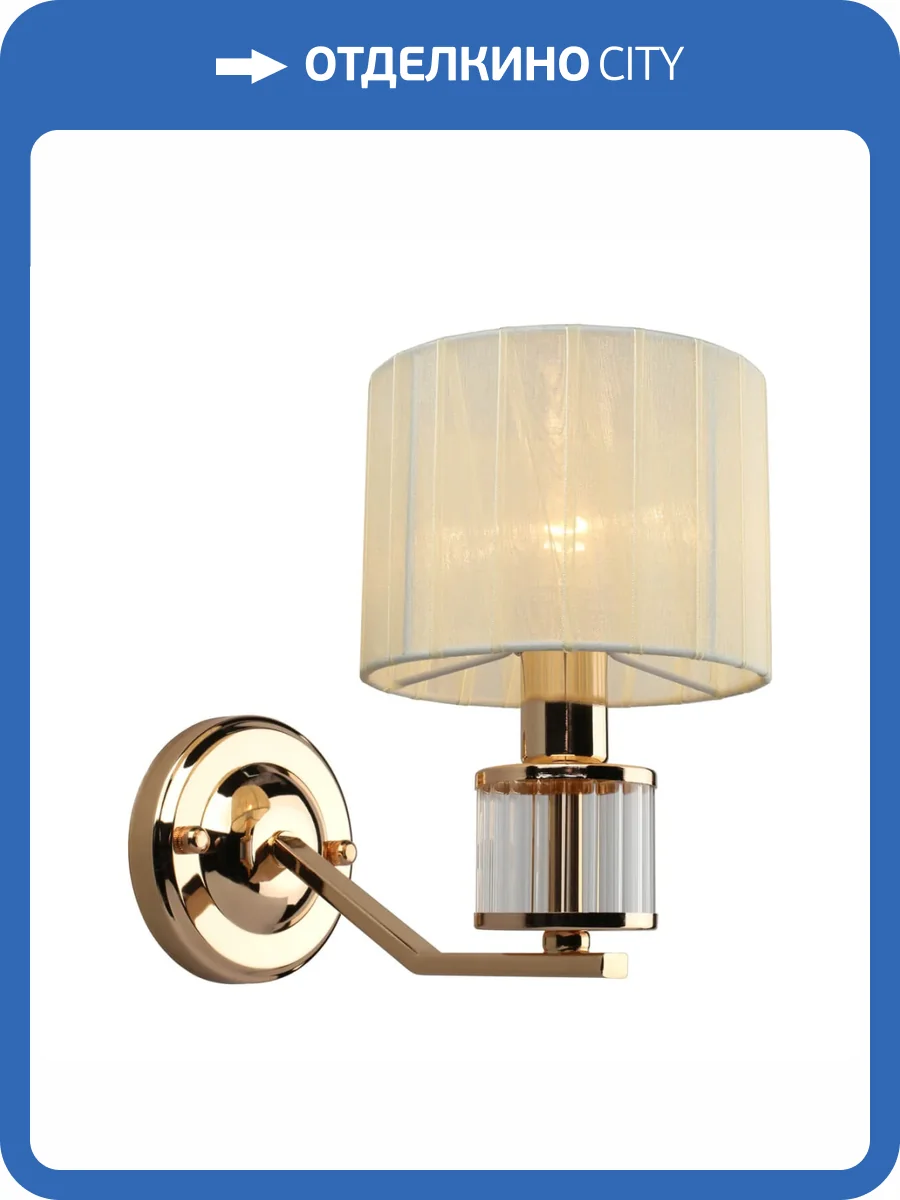 Бра Omnilux Grandate OML-66411-01 фото 7