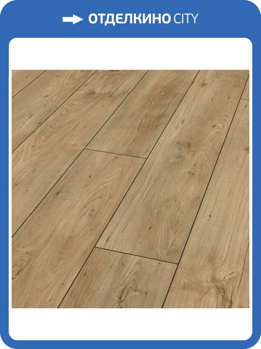 Ламинат Eurowood Prima 10/33 4V 45911/0010 Дуб Кембридж 1380x193 фото 2