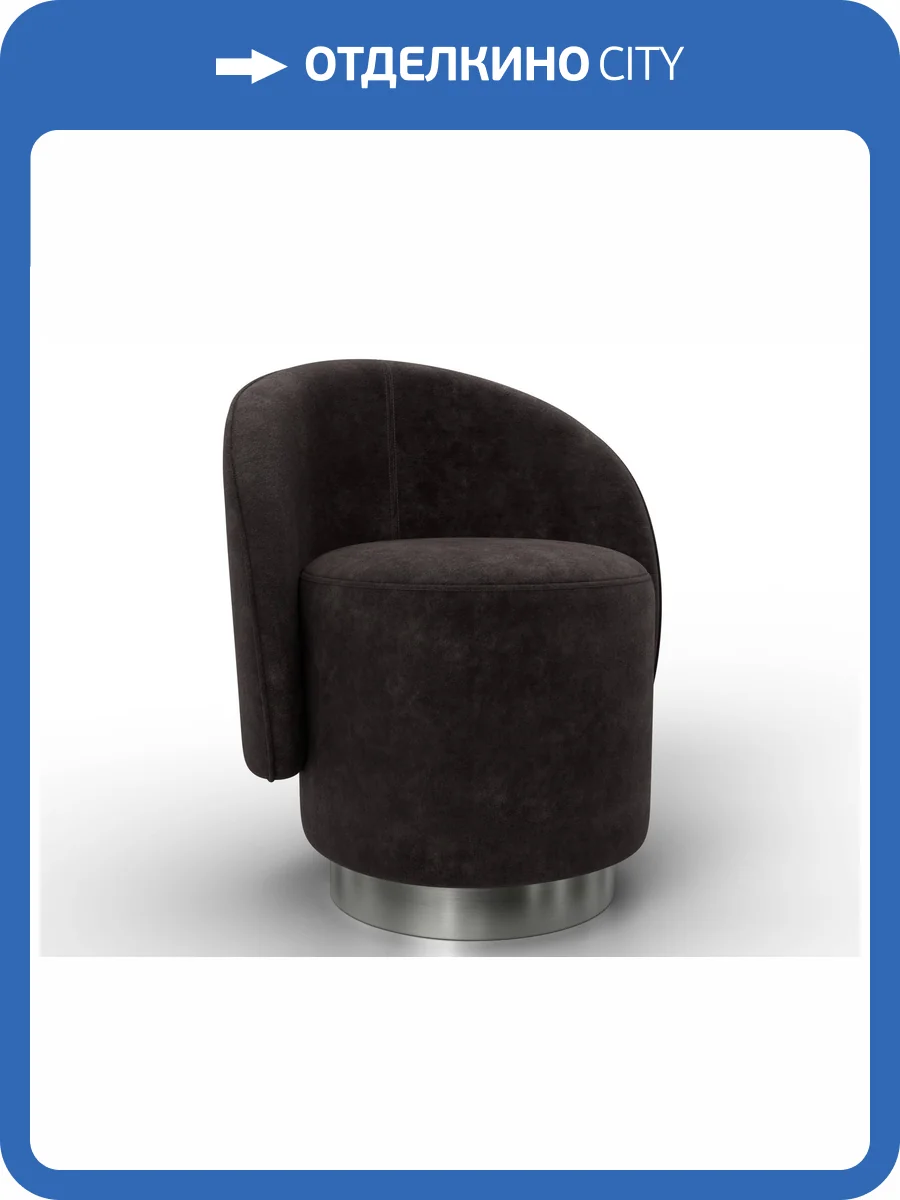 Кресло Лига Диванов Лига 108 136468 BRUT 17 коричневый фото 7