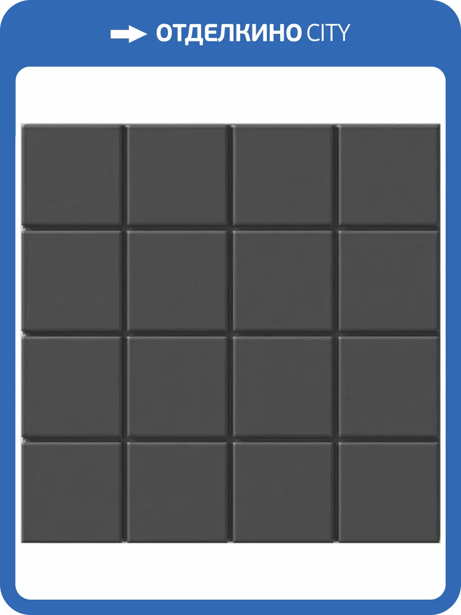 Керамогранит WOW Raster 131368 Grid S Deep Blue 15x15 фото 20