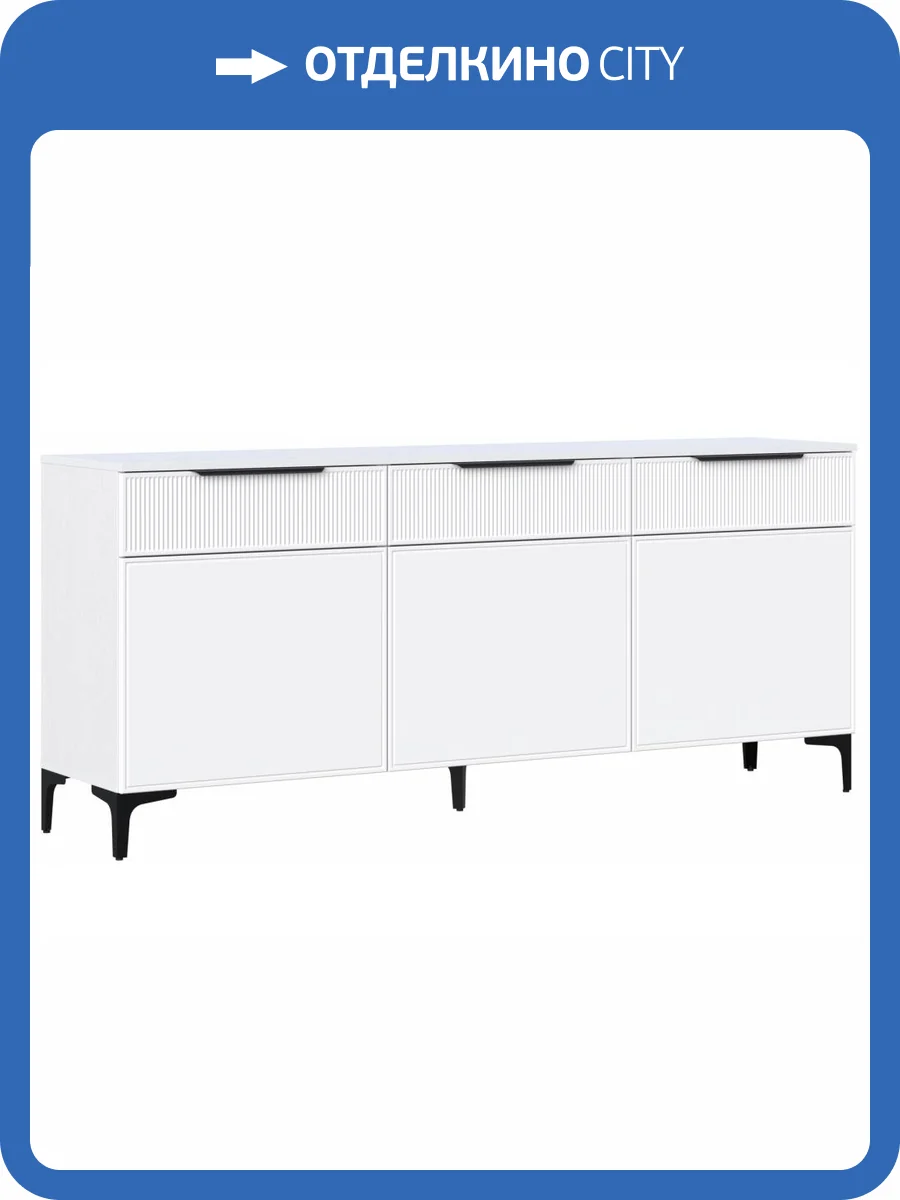 ТВ тумба Woodville Иадама 674702 белый / белый софт фото 3