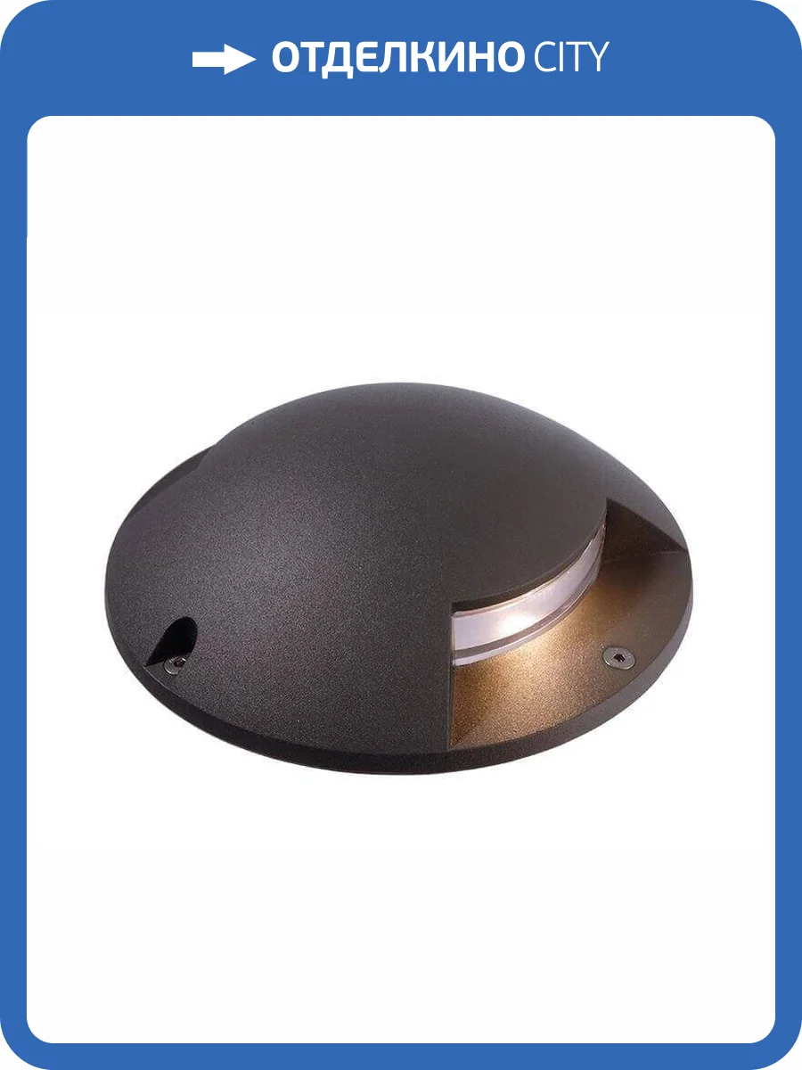 Уличный светильник Deko-Light Helios II 732049 фото 2