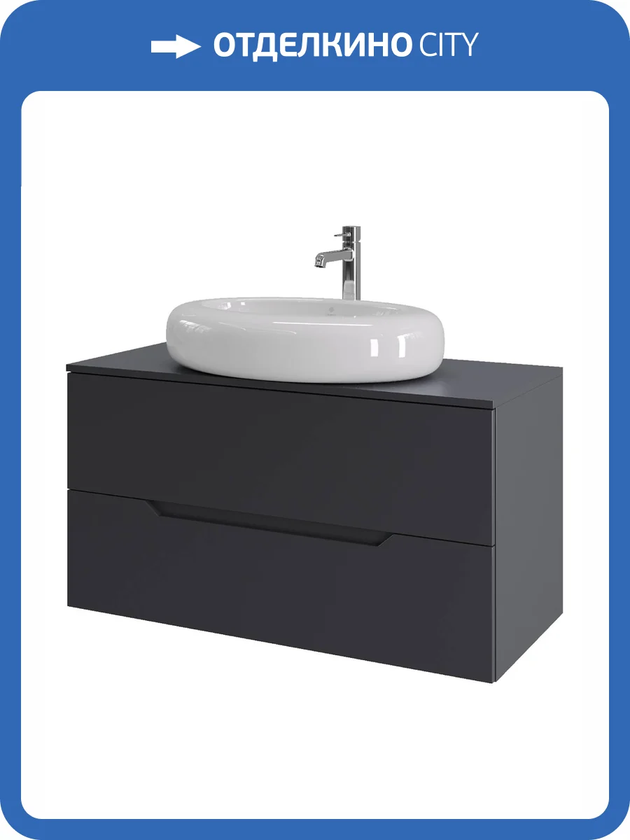 Тумба с раковиной Orange Лайн Li-100TugMDF+B08-640W графит матовый, 100 см фото 7
