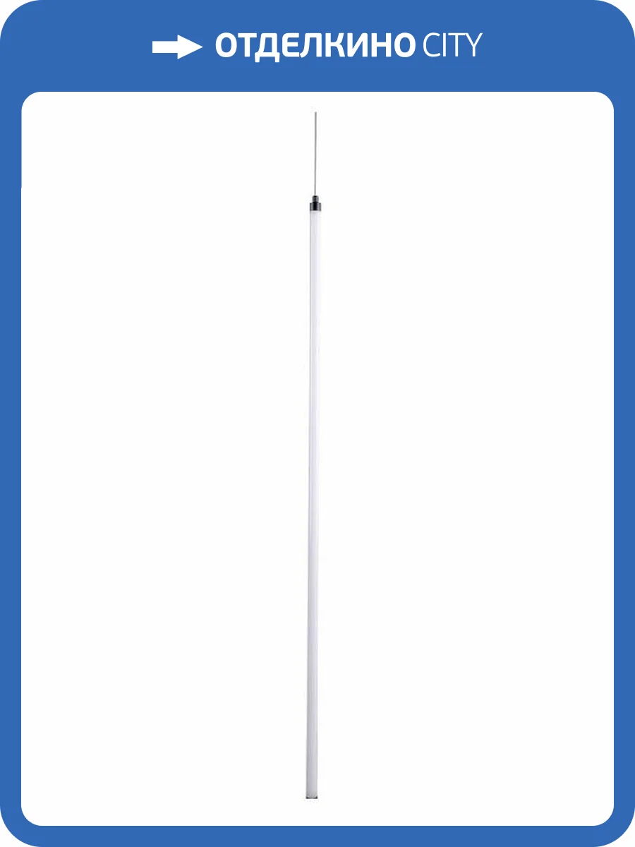 Подвесной светильник Favourite Unica 4225-1P фото 3