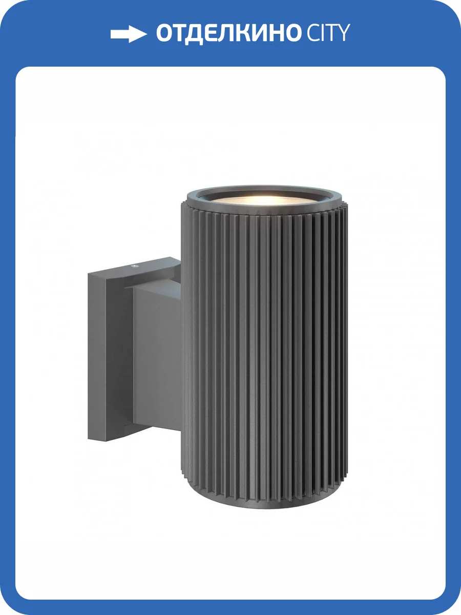 Уличный настенный светильник Maytoni Rando O419WL-01GR фото 2