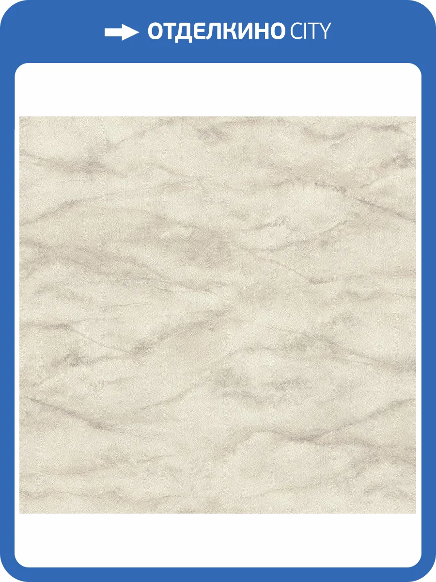 Обои виниловые Rasch Riva 972207 фото 2