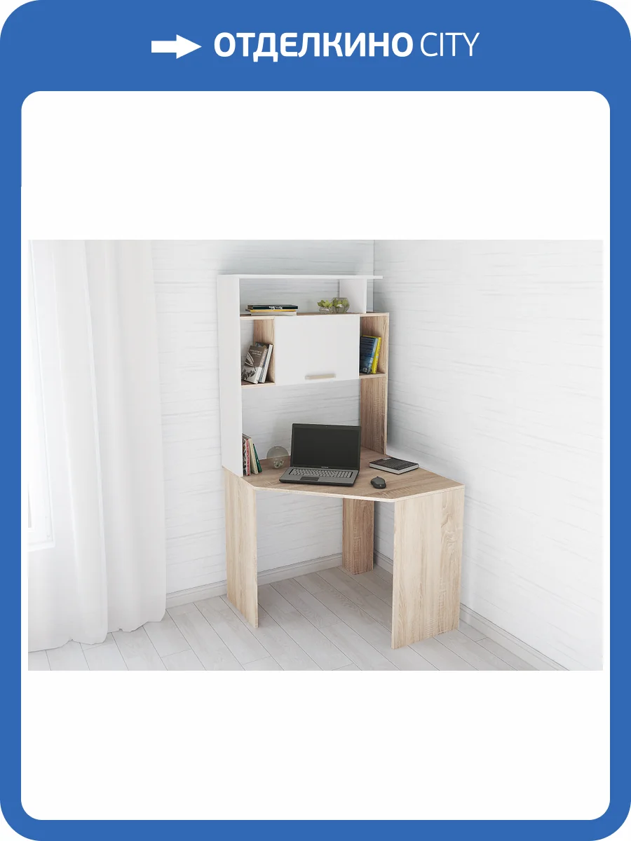 Стол компьютерный ТЭКС Квартет 00-00026516 12, дуб сонома/белый фото 2