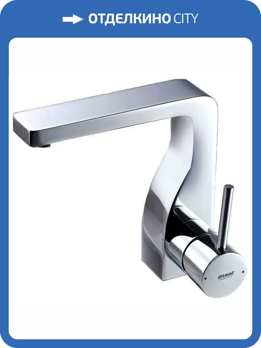 Смеситель для раковины Bravat Arc F16061C-2-ENG фото 7