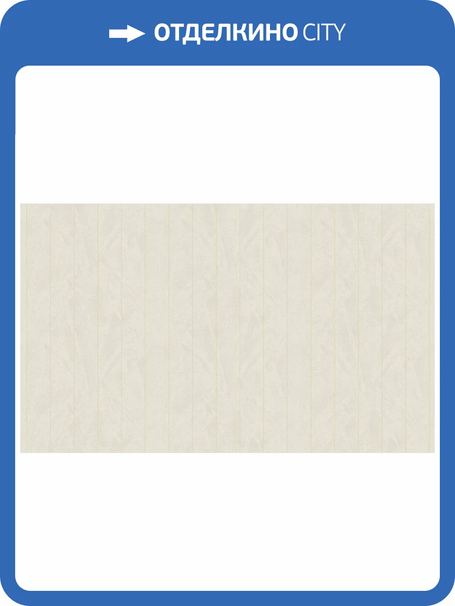 Обои флизелиновые Bruno Zoff Silver 60113-1 фото 2