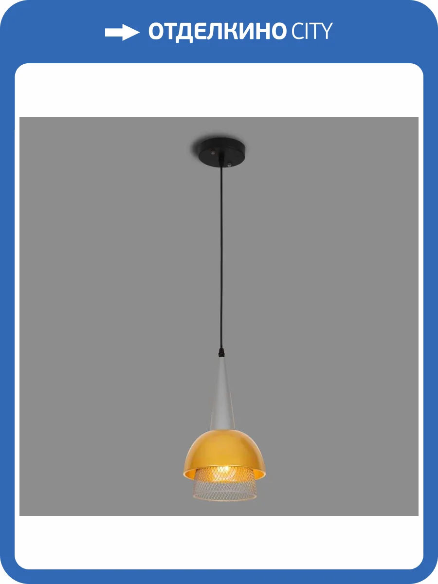 Светильник подвесной Alfa Light F4124-53 фото 2