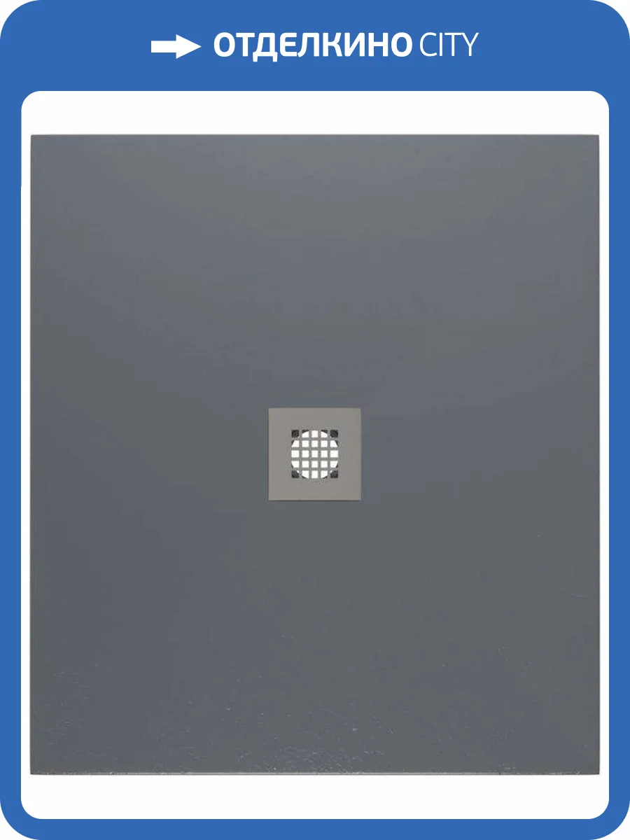 Поддон для душа Allen Brau Priority 8.31001-BGM без накладки, синий матовый, 900х800 фото 5