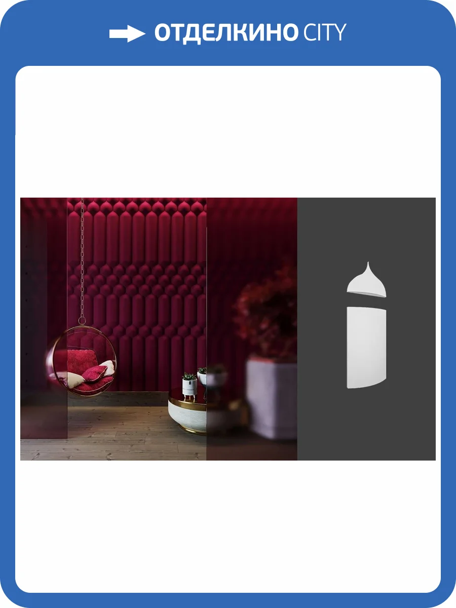 Гипсовая панель Deco Line Crystal Symphony CS C/1 27.3x3.5x18 фото 2