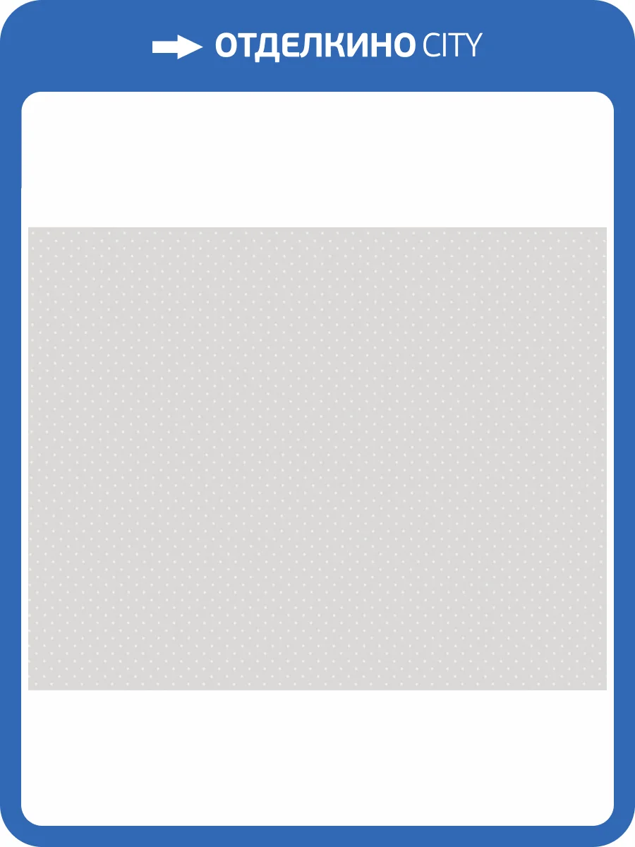 Обои флизелиновые A.S. Creation Maison Charme 39070-2 фото 7