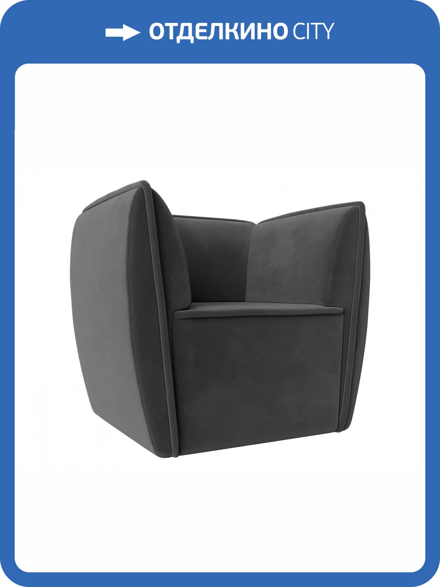 Кресло Лига Диванов Бергамо 111986 Серый 82/67/80 фото 9